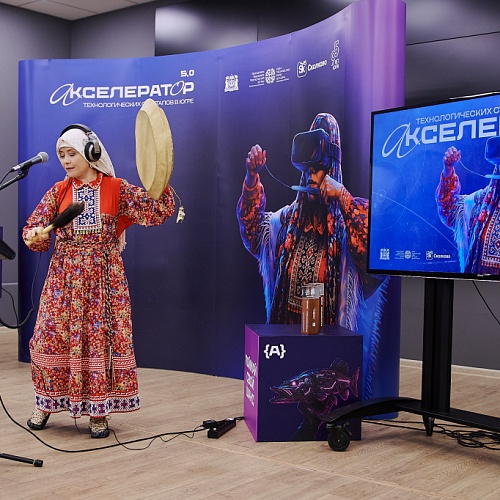 Фестиваль креативных технологий «АртПром» завершился в Югре, объединив технологии, искусство и инновации