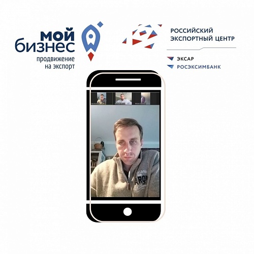 Компания из Югры ООО «Югра-Торфэкспорт» презентует продукцию рынку Узбекистана