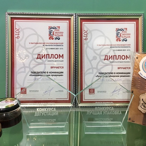 Технопарк и его резиденты стали победителями VI выставки производителей России «РосЭкспоКрым. Конкурентоспособность»