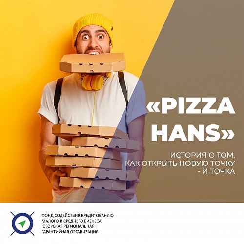 Как получить финансирование на развитие бизнеса без залога?