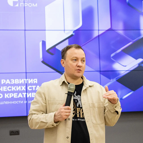 В Технопарке Югры стартовал интенсив, объединивший технологии и креативные индустрии