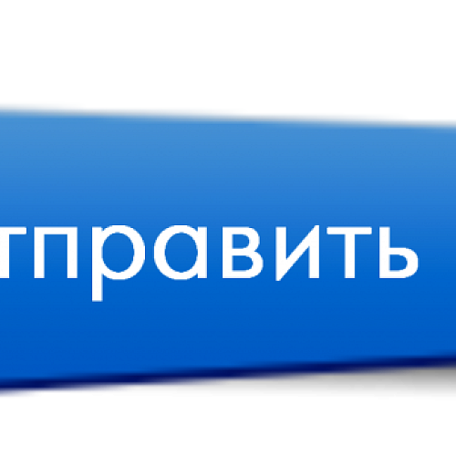 Открыт прием заявок на грант Акселератора технологических стартапов - 2023