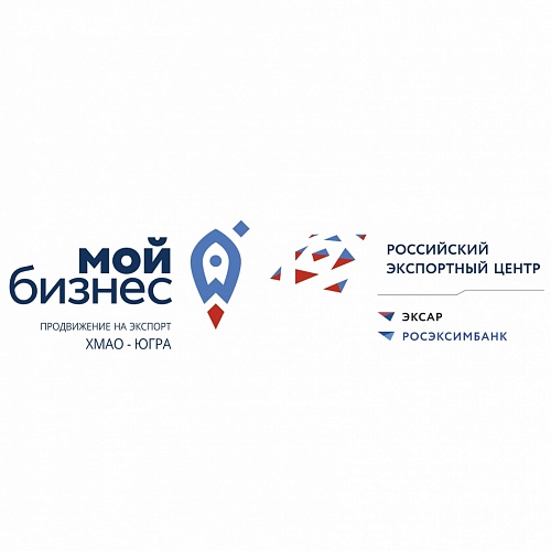 Истории успеха предпринимателей Югры. ООО «Техно-интеллект»