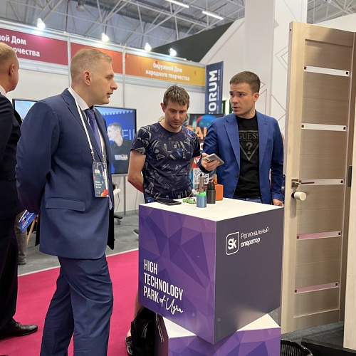 Цифровые продукты резидентов Технопарка на выставке XIV Международного IT-Форума с участием стран БРИКС и ШОС