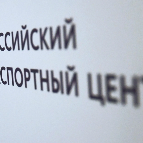РЭЦ запускает онлайн-программу семинаров по развитию экспорта