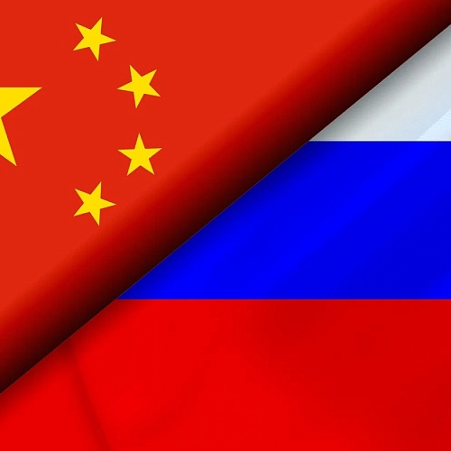 Российско-Китайский форум по межрегиональному сотрудничеству