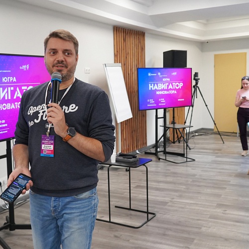 Демо-день программы «Навигатор инноватора. Югра»