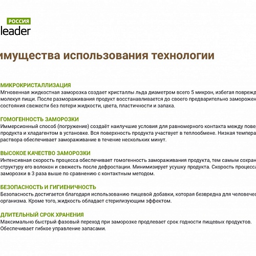 В Технопарке обсудили вопросы развития сегмента рынка НТИ Фуднет «Персонализированное питание»
