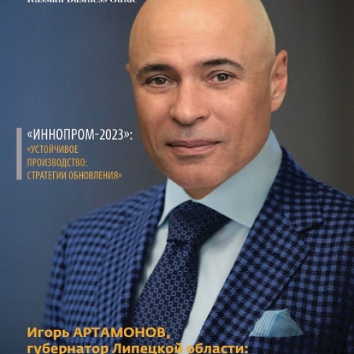 «Russian Business Guide» - всё полезное предпринимателю в одном журнале