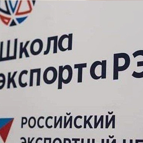 Семинар Эффективная деловая коммуникация