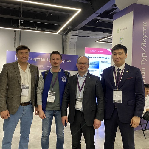 Технопарк Югры – на Open Innovations Startup Tour в Якутске