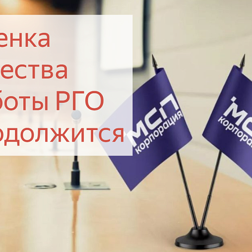 Хорошие новости