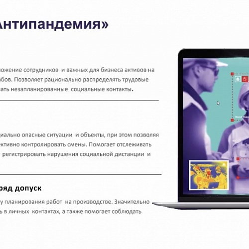 Финалисты акселератора «е2-е4» выступили перед экспертами Югорского промышленно-инвестиционного форума – 2020