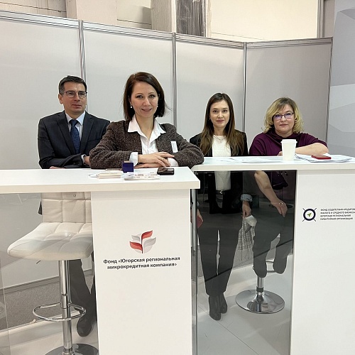 Выставка-ярмарка «Товары земли Югорской» открылась в Югре