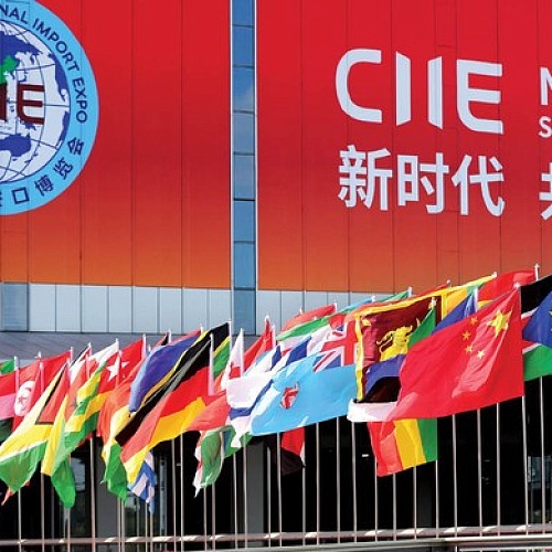 «China International Import Expo 2023»