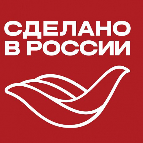 Российский экспортный центр реализует программу продвижения отечественной продукции под брендом «Сделано в России»
