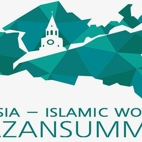 форум "Россия – Исламский мир: KazanForum 2025"