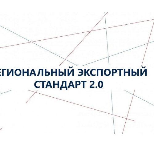 ХМАО — Югра вошел в десятку лидеров, заняв четвёртое место в реализации РЭС 2.0.