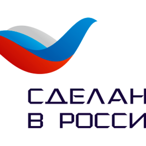 Товаропроизводители Югры могут стать участниками обновленной программы бесплатной добровольной сертификации «Сделано в России»