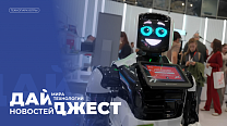 Новости мира технологий и инноваций. 18 августа