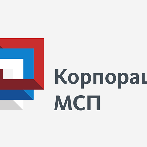 Рабочее совещание с АО "Корпорация МСП"