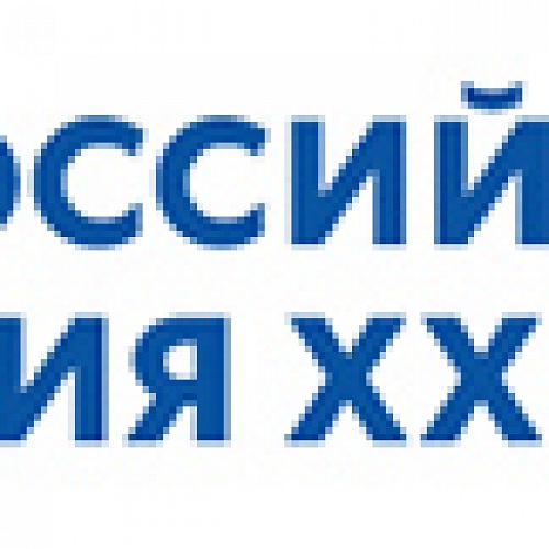 Федеральный институт промышленной собственности запустил онлайн-опрос, посвященный лучшим российским изобретениям ХХI века