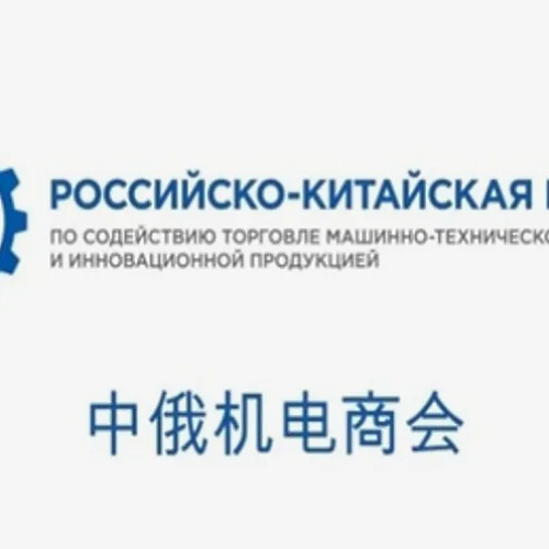 Семинар – конференция в Москве «Китай без иллюзий: Практические советы для российских предпринимателей»