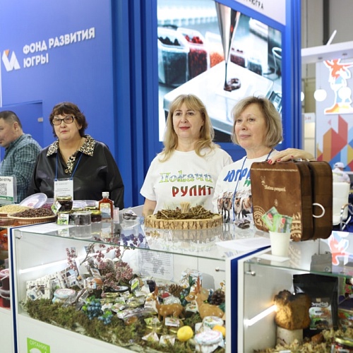 Югра стала победителем четвертого Национального органического конкурса