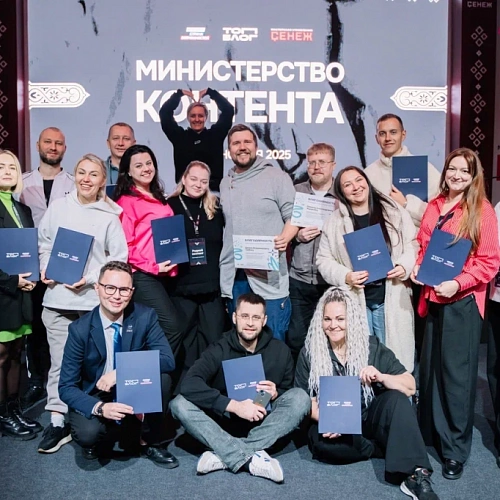 Минпромторг России открыл набор блогеров в трек «Министерство контента» проекта «ТопБЛОГ». Приглашаются авторы из Югры