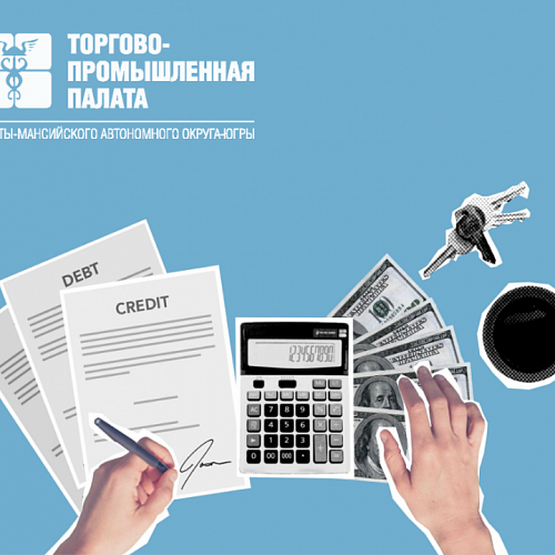 Правительство утвердило перечень отраслей и параметры займов для предоставления кредитных каникул малому и среднему бизнесу