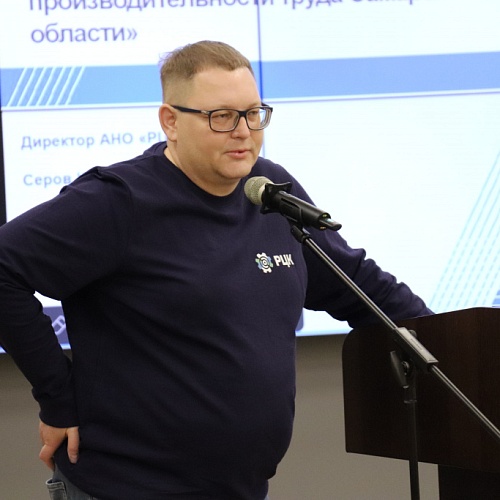 «Производить больше и зарабатывать больше»: в Технопарке обсудили успешные югорские практики бережливого производства