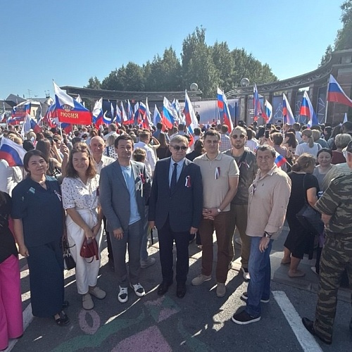 С Днём государственного флага!