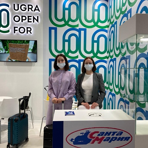 Открытие международной выставки «Organic and Natural Product Expo Dubai»