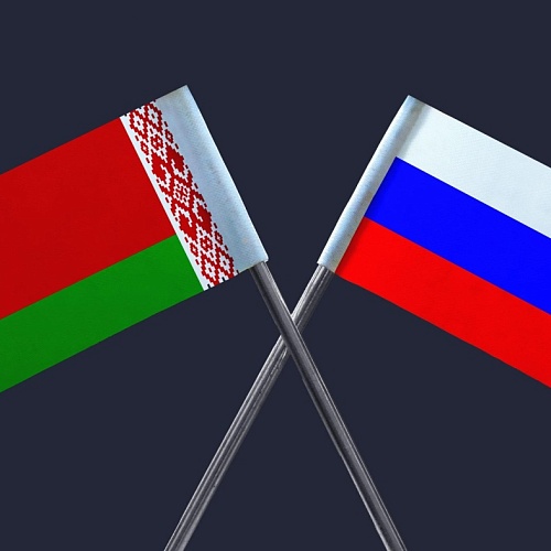 Международные мероприятия в Могилевской области (Белоруссия) в 2023 году