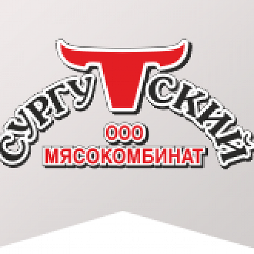 Истории успеха предпринимателей Югры: ООО Мясокомбинат «Сургутский»