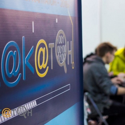 Открыта регистрация VI Югорский хакатон. ХАНТАТОН-2021