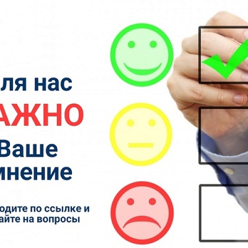 Предпринимателям Югры предлагают оценить влияние регионального законодательства на бизнес