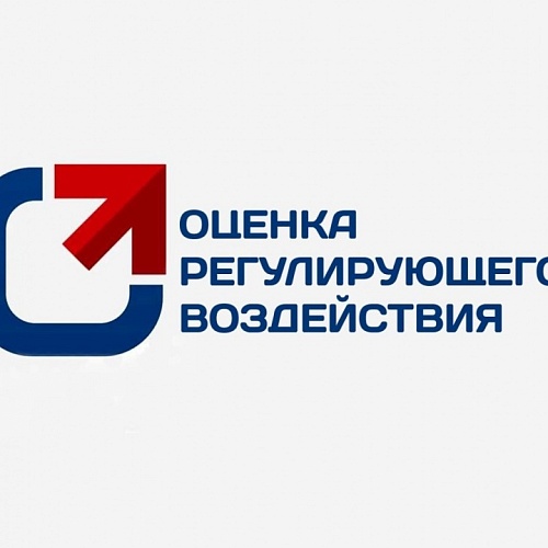 Депэкономики Югры сформирован перечень площадок для размещения информации об ОРВ