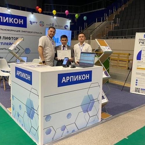 История успеха предпринимателей: ООО "Арпикон"