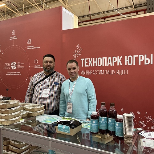 Резиденты Технопарка представляют свою продукцию на выставке-форуме "Товары земли Югорской"