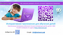 Мегион — отраслевая площадка для обмена практиками повышения эффективности бизнеса