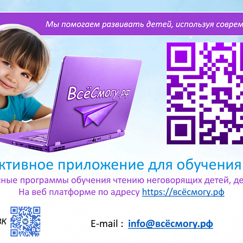 Мегион — отраслевая площадка для обмена практиками повышения эффективности бизнеса