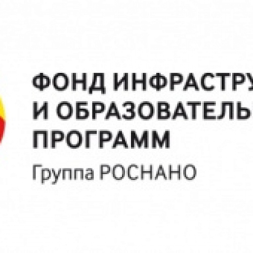 Начался прием заявок на участие в VI конкурсе молодежных проектов по инновационному развитию бизнеса «ТЕХНОКРАТ»