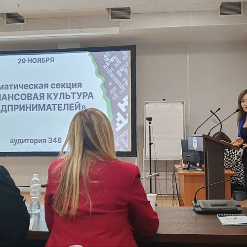 Заместитель директора Технопарка Югры Ирина Мельман стала спикером форума финансовой грамотности