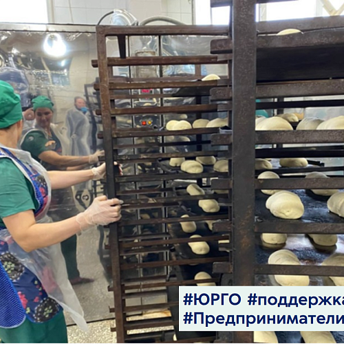 История о тех, кто воспользовался поддержкой Фонда
