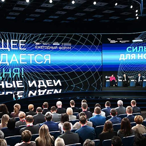 Прием заявок на форум «Сильные идеи для нового времени» продлили до 1 июня