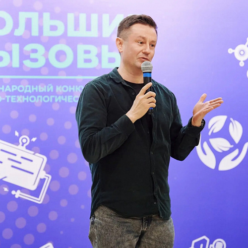 Директор Технопарка поздравил победителей регионального этапа Международного конкурса «Большие вызовы»