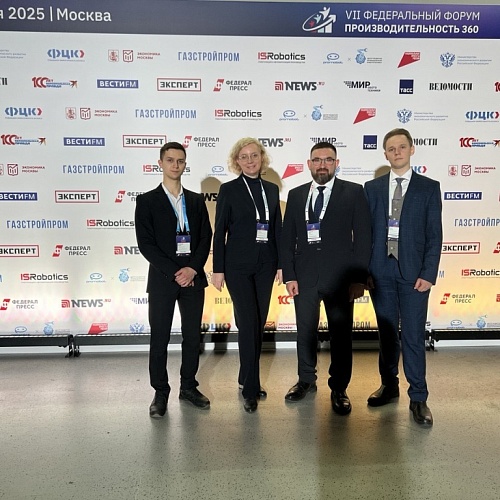 Сотрудники Фонда развития Югры узнают новые и передовые практики по нацпроекту «Производительность труда»!