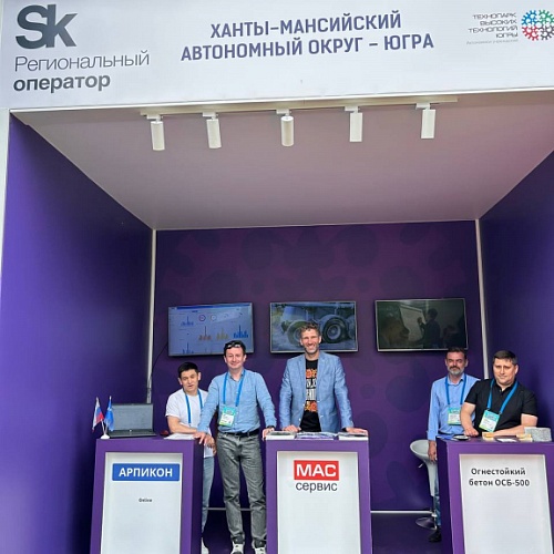 Руководители компаний-резидентов Технопарка подвели итоги участия в Startup Village 2025 в Сколково