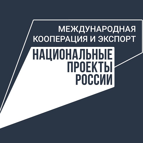 РЭЦ представил национальную экспозицию «Сделано в России» на крупнейшей выставке пищевой продукции Gulfood в Дубае